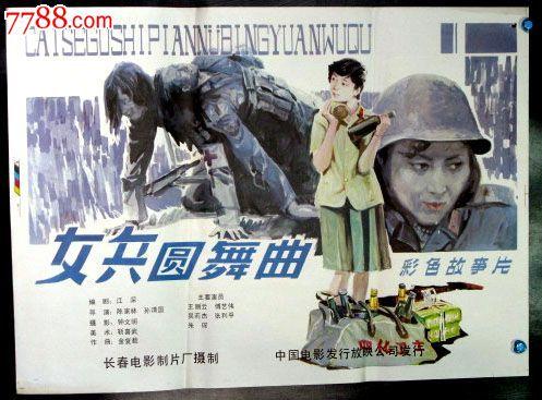 哪里可以办曼尼托巴省驾驶证